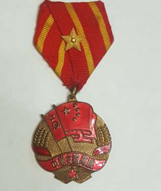 Памятная китайская медаль китайско- советская дружба. 1953 год.