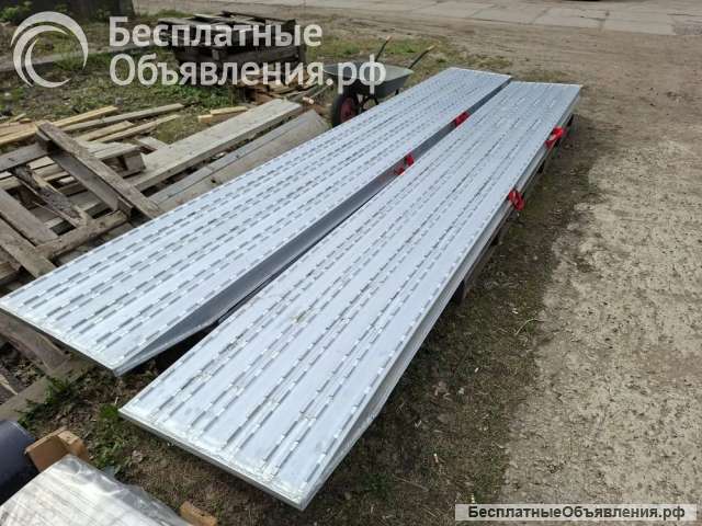 Аппарели алюминиевые 11500 кг/на пару