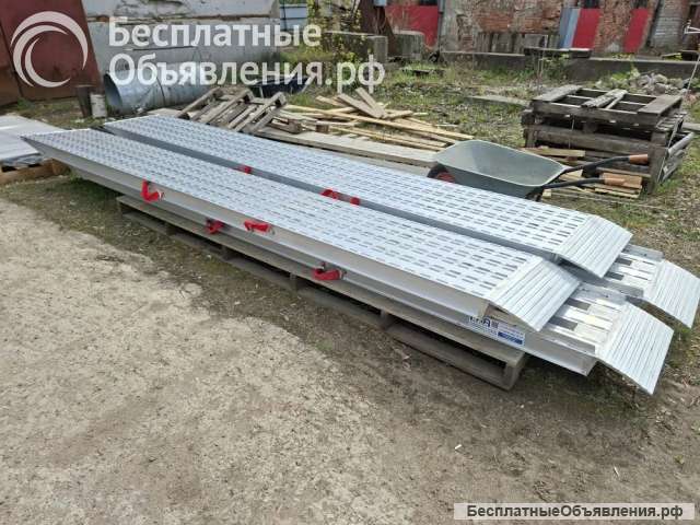 Аппарели алюминиевые 11500 кг/на пару