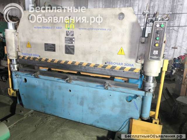 Листогиб гидравлический ИБ1425 продам