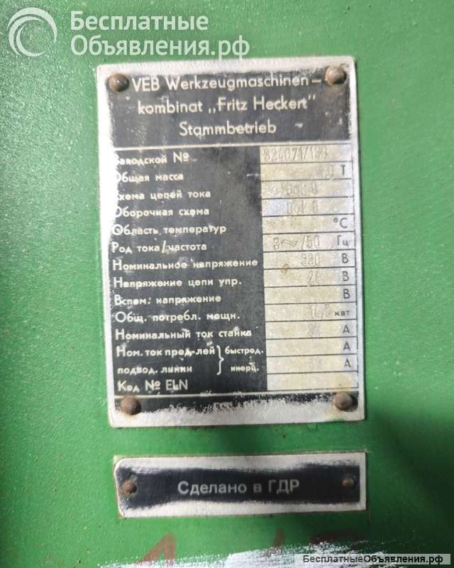 Fss-400 вертикальный консольно-фрезерный станок продам