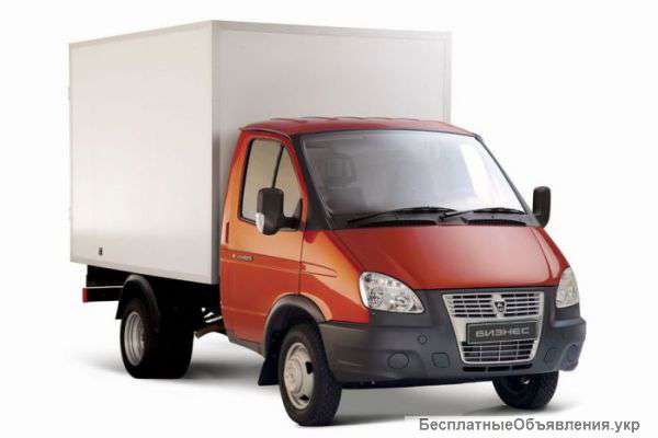 Самые дешевые грузоперевозки Звони