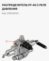 Коробка отбора мошности камаз.газ некст