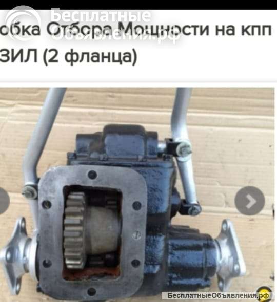 Коробка отбора мошности Зил.камаз