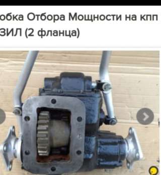 Коробка отбора мошности Зил.камаз