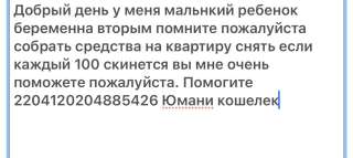 Помощь нужна