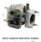 Коробка отбора мошности камаз МП 21-4202010