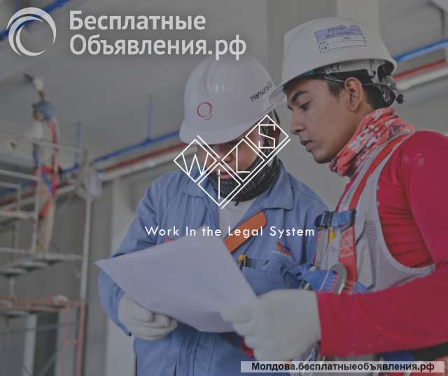 Разнорабочие на стройку в Германии (Ганновер)