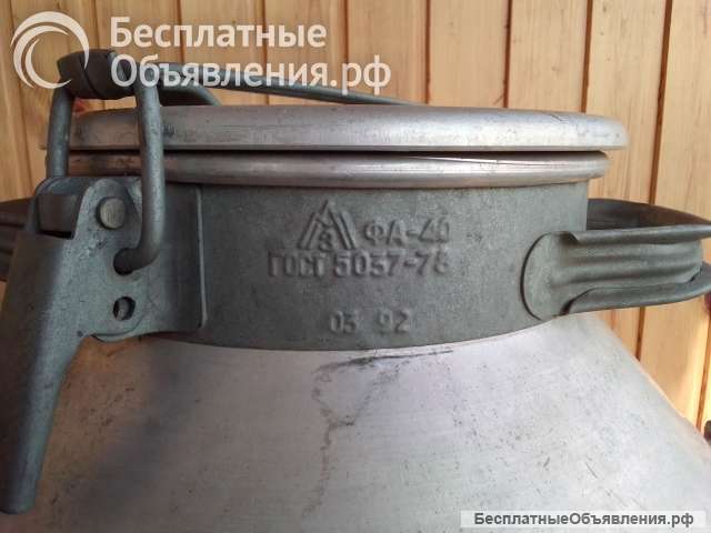 Фляга алюминиевая 10, 40 литров (СССР)