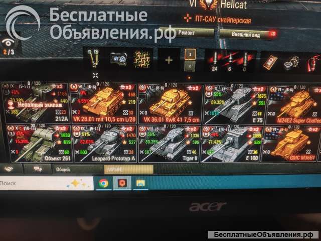 World of tanks