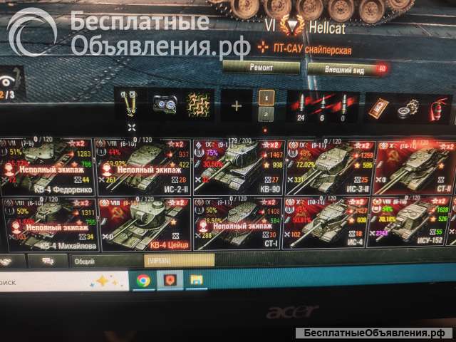 World of tanks