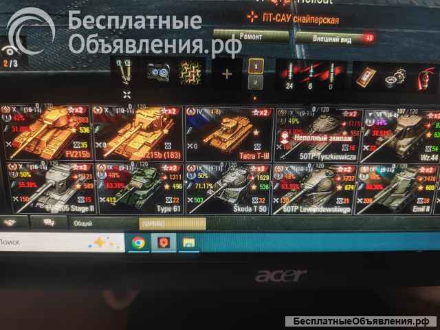 World of tanks