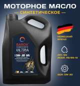Масло моторное 10/40 VIATA Revo Plus BAROX 20л. синт. API CI-4/SL/Е7