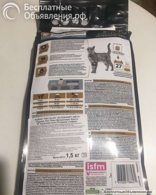 Корм для кошек Pro Plan renal