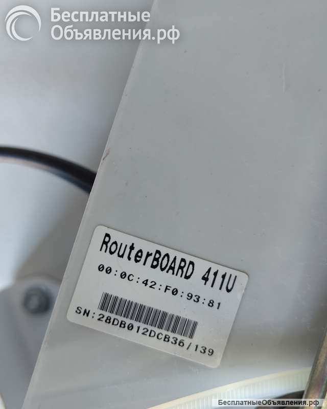 Радиомаршрутизатор RB 411U