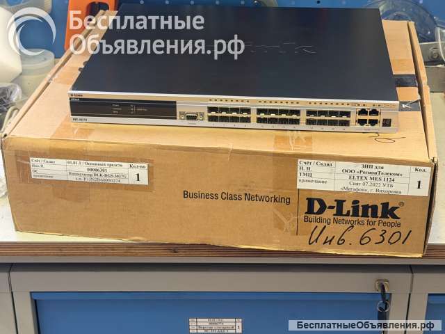 Коммутатор D-Link DGS-3627G