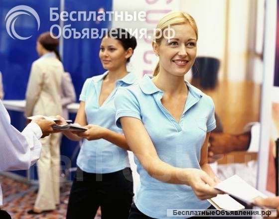 Промоутеры в спектакль