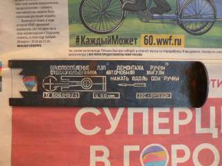 Приспособление для демонтажа ручки стекло-ка