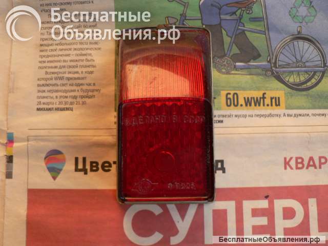 Новый фонарь фп 226 мопеда Рига 7 11