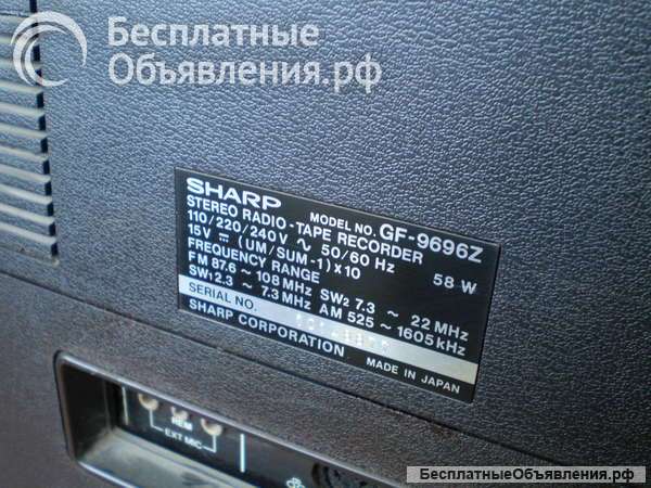 Магнитола Sharp GF-9696Z (пр-во Япония)