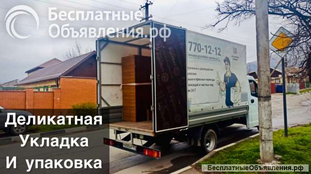 Услуги грузчиков