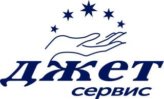 Вакансия делопроизводителя в авиационный учебный центр «Джет-сервис»