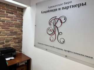 Взыскание компенсации за нарушение исключительных прав - помощь юриста