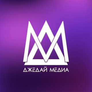 Джедай Медиа - международное маркетинговое агентство с креативными идеями