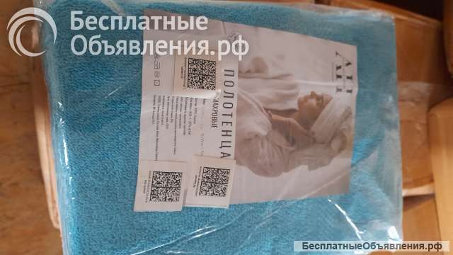 Махровые полотенца