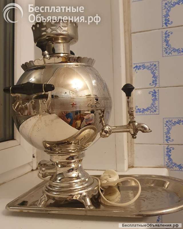 Самовар электро 45л Победы 1990г