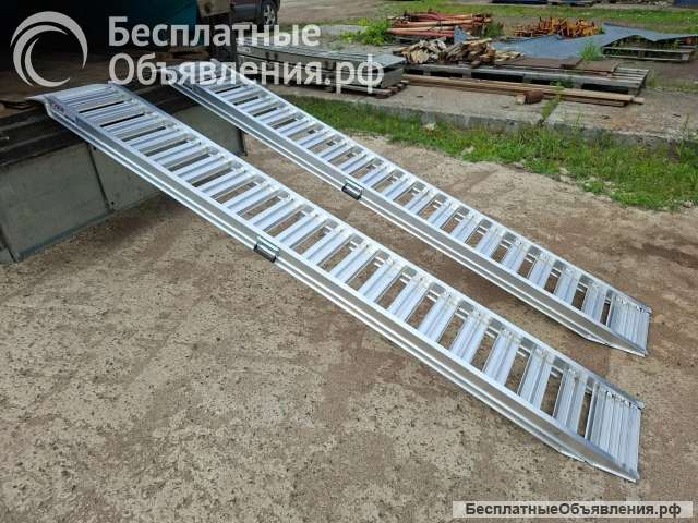 Аппарели алюминиевые для погрузки техники до 3200 кг