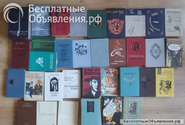 Личную библиотеку #1. Книги в хорошем состоянии.