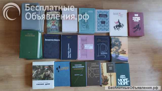 Личную библиотеку #1. Книги в хорошем состоянии.
