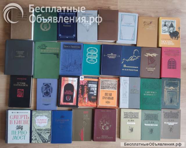 Личную библиотеку #2. Книги в хорошем состоянии.