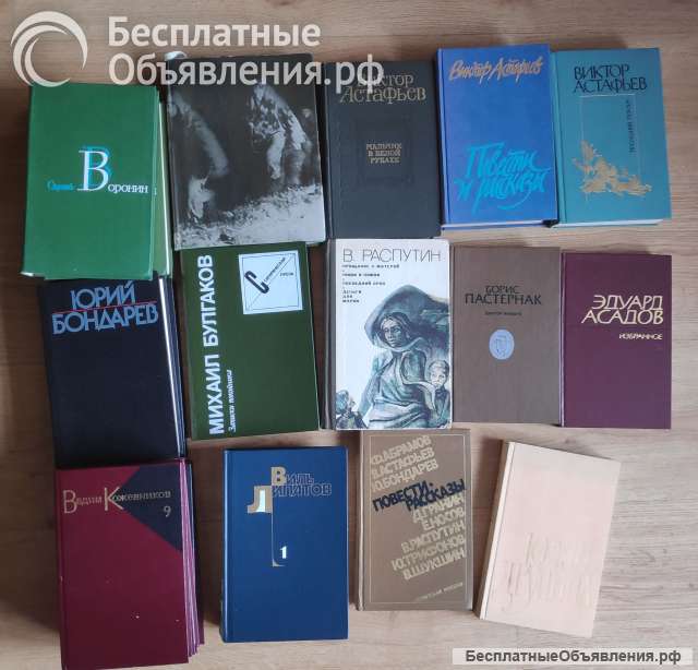 Личную библиотеку #2. Книги в хорошем состоянии.