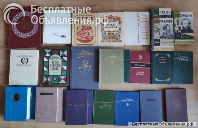 Личную библиотеку #2. Книги в хорошем состоянии.