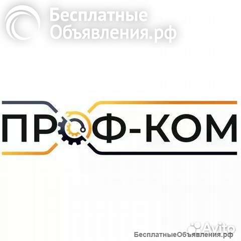 Требуется Подсобный рабочий