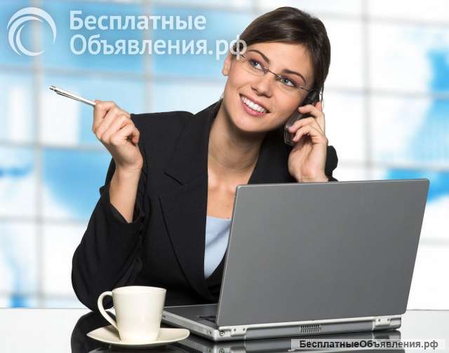 Ассистент/ помощник руководителя удаленно