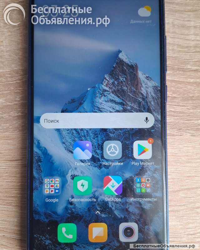 Телефон Readmi Note 8