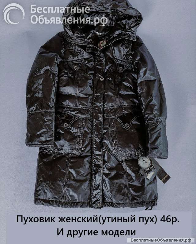Оптом куртки женские и пуховики