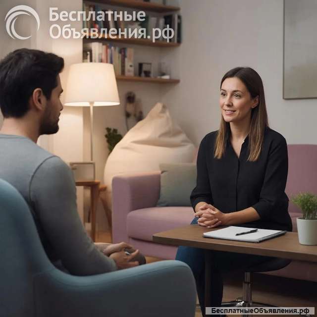 Психотерапевтическая помощь