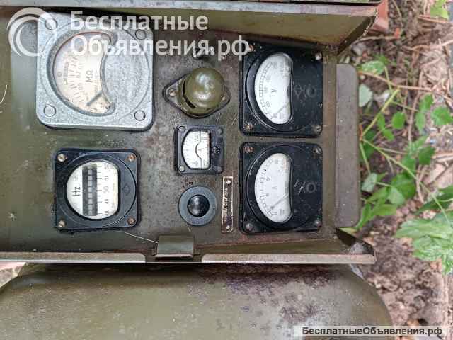 Электрогенератор