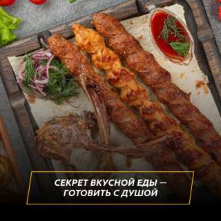 Бртуч - Сочная кухня на углях в Кирове