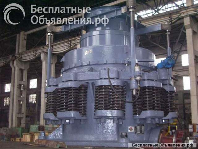Конусная дробилка
