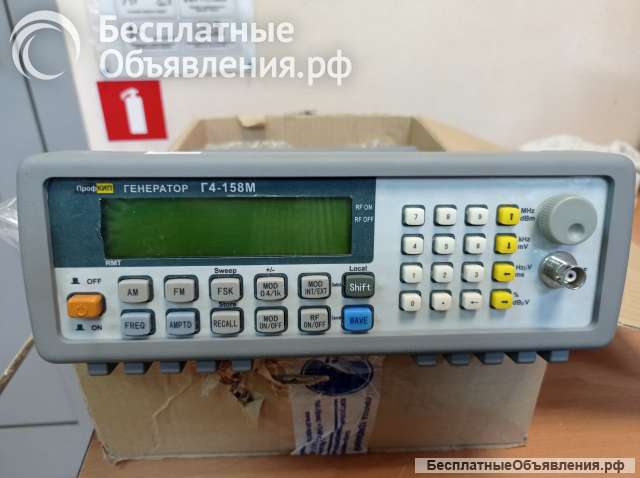 Генератор Г4-158М
