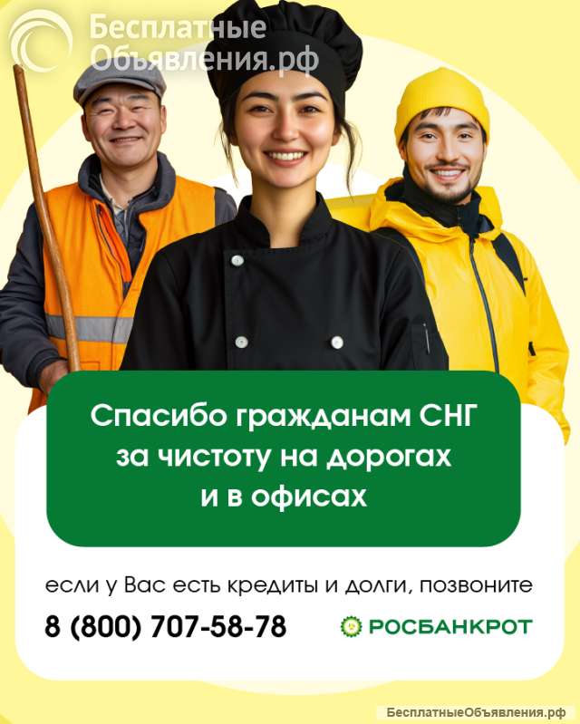 Банкротство физ лиц