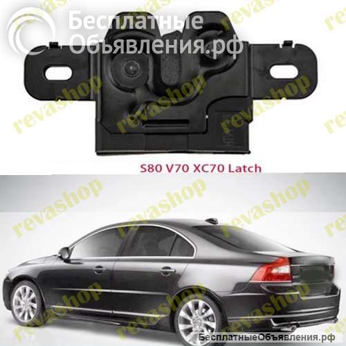 Замок капота для Volvo 31298609, 31356007