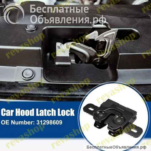 Замок капота для Volvo 31298609, 31356007