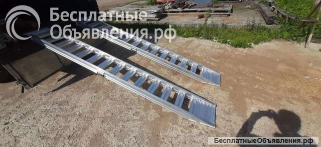 Аппарели алюминиевые 2700 кг