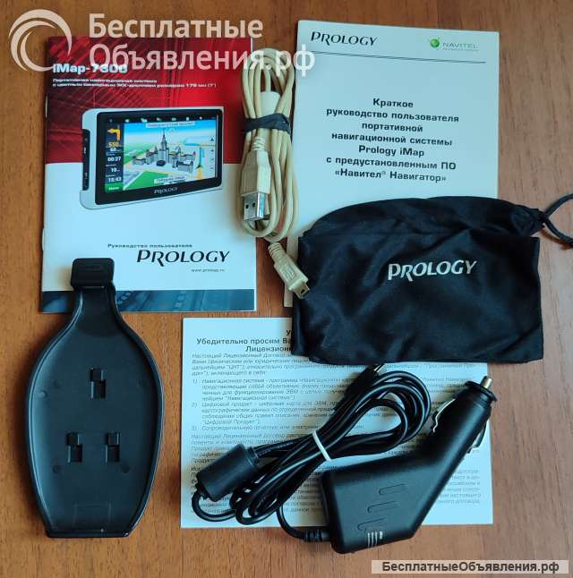 Навигатор Prology iMap-7300